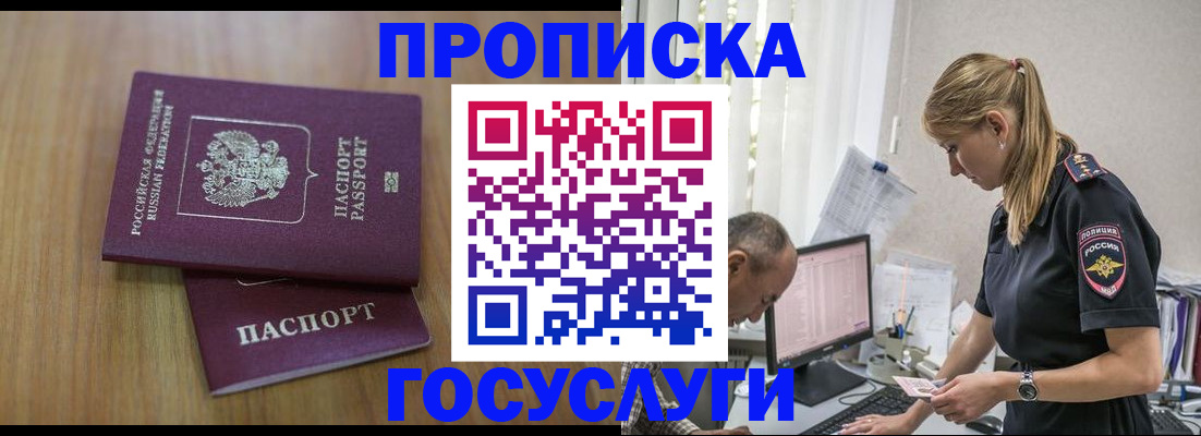 форма 3 в Мончегорске